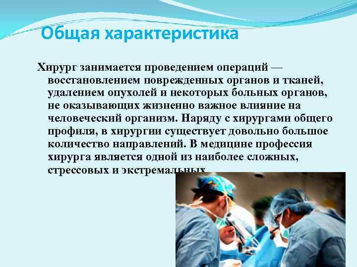 Врача! краткая история военно-полевой хирургии от гиппократа до пирогова и листера