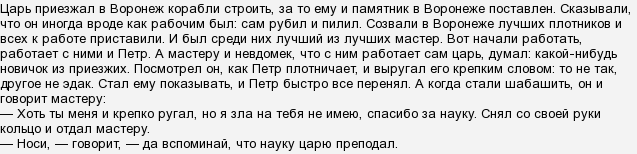 Что такое сороки ведьмы: история, поверья и легенды