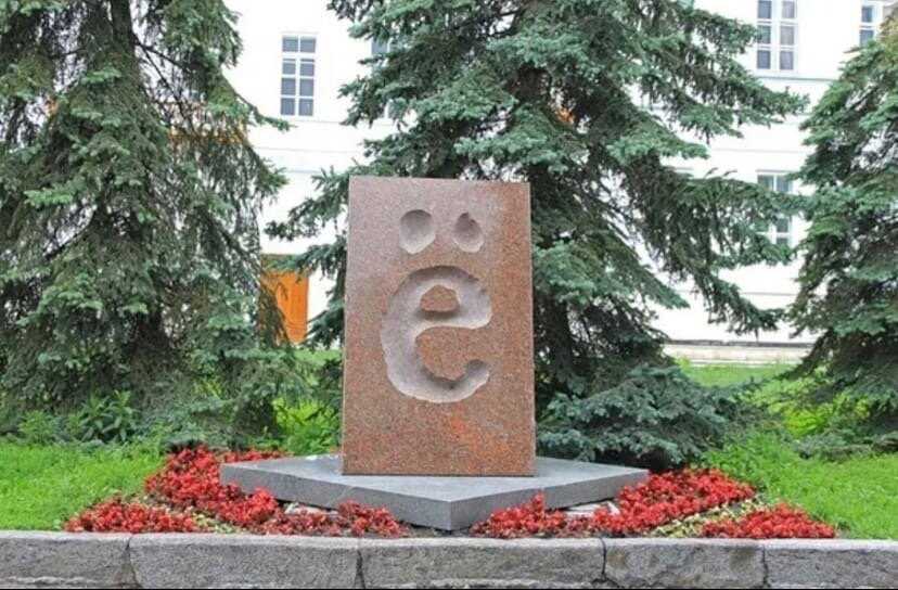 Топ 25 — достопримечательности ульяновска