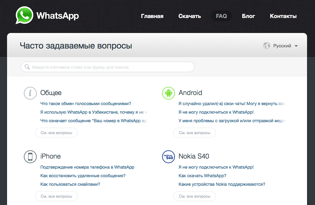 Как задать вопрос на 4pda: подробная инструкция по созданию темы