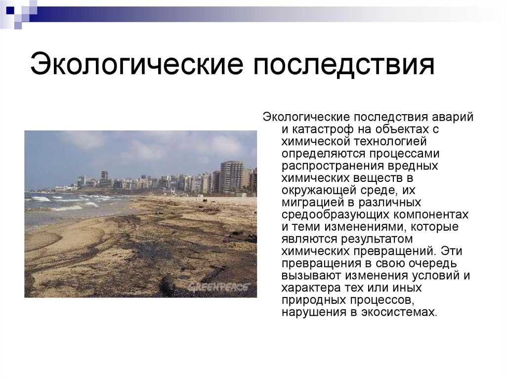 Основы безопасности жизнедеятельности9 класс
