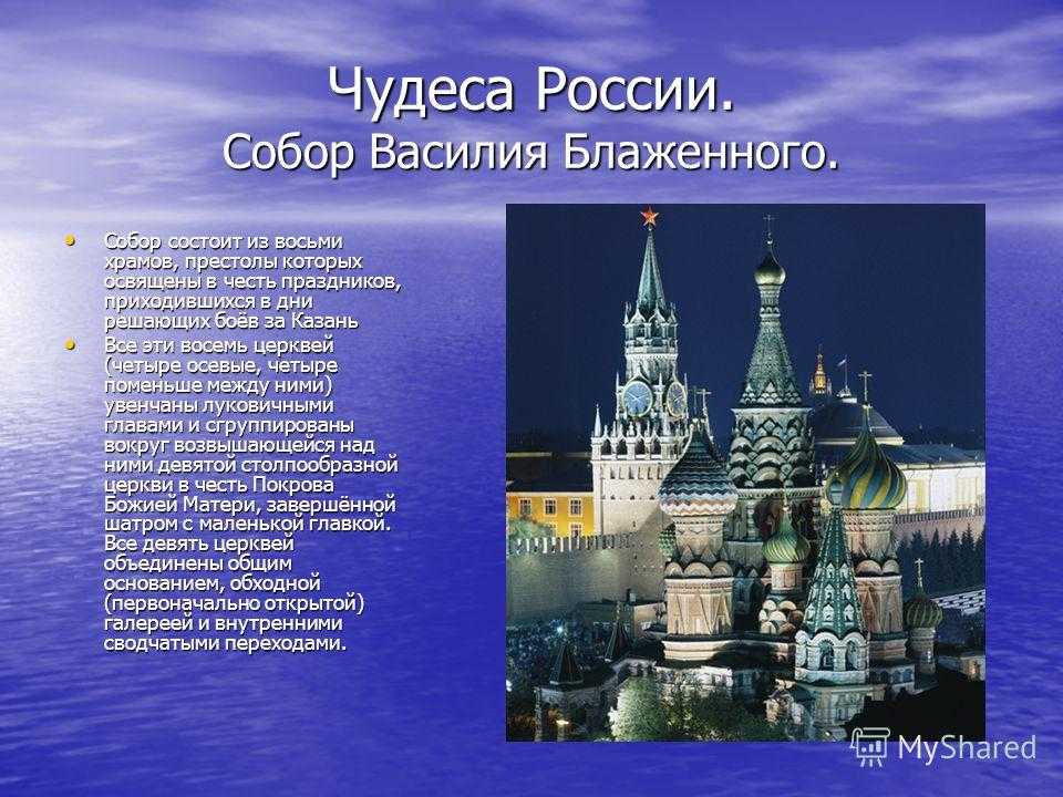 Достопримечательности моего города 4 класс, сочинение