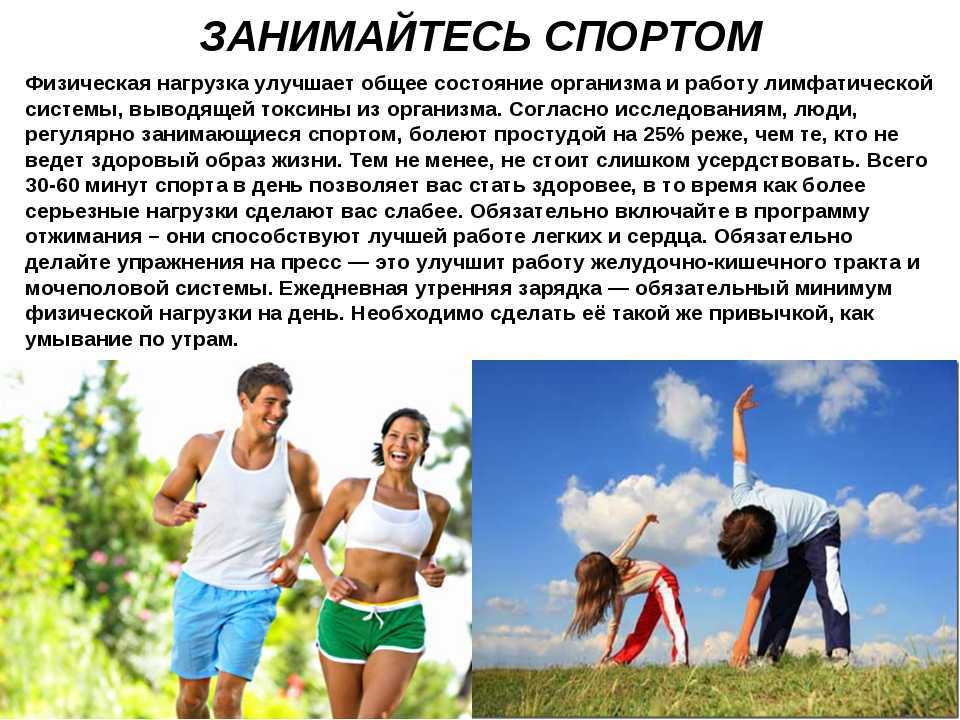 Почему активный образ жизни не должен быть связан только с работой и тяжелым трудом?