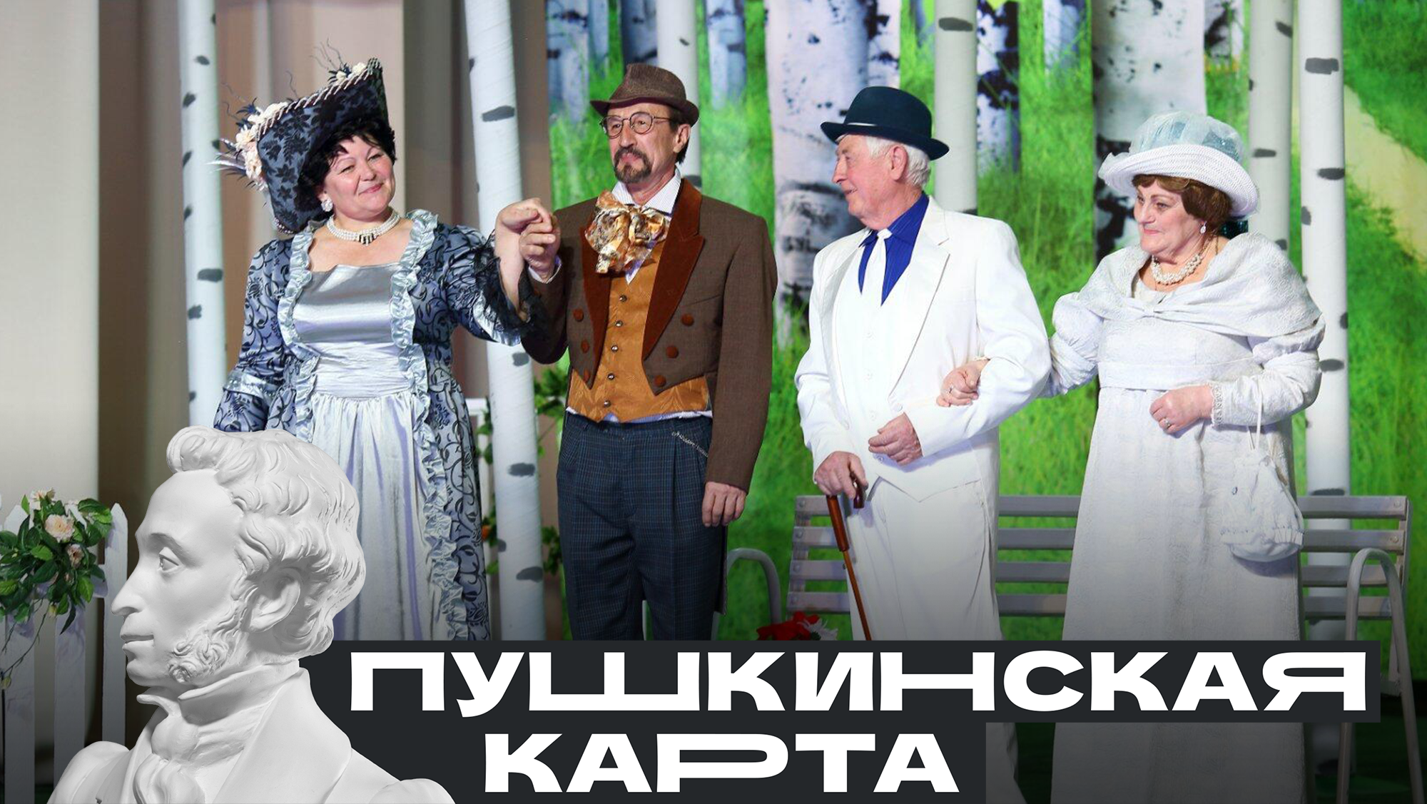 Богатые невесты