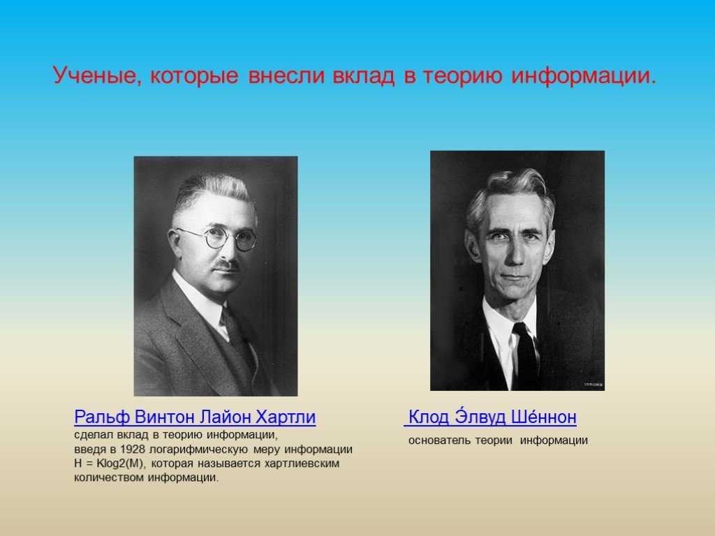 Ральф хартли - ralph hartley - dev.abcdef.wiki