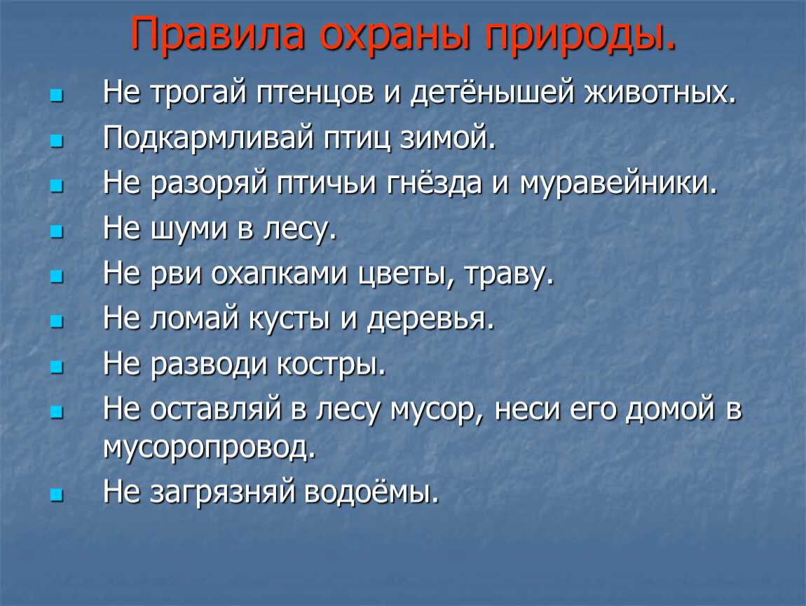 Презентация на тему техника-помощник человека в труде