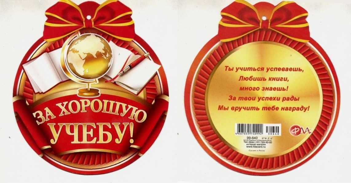 Ударник и хорошист: различия, которые вам нужно знать