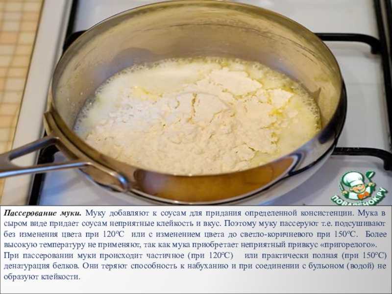 Как понять, что вы купили хорошую муку