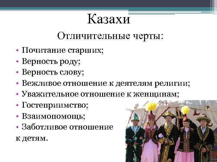 Народы россии: кумыки: российская история newsland