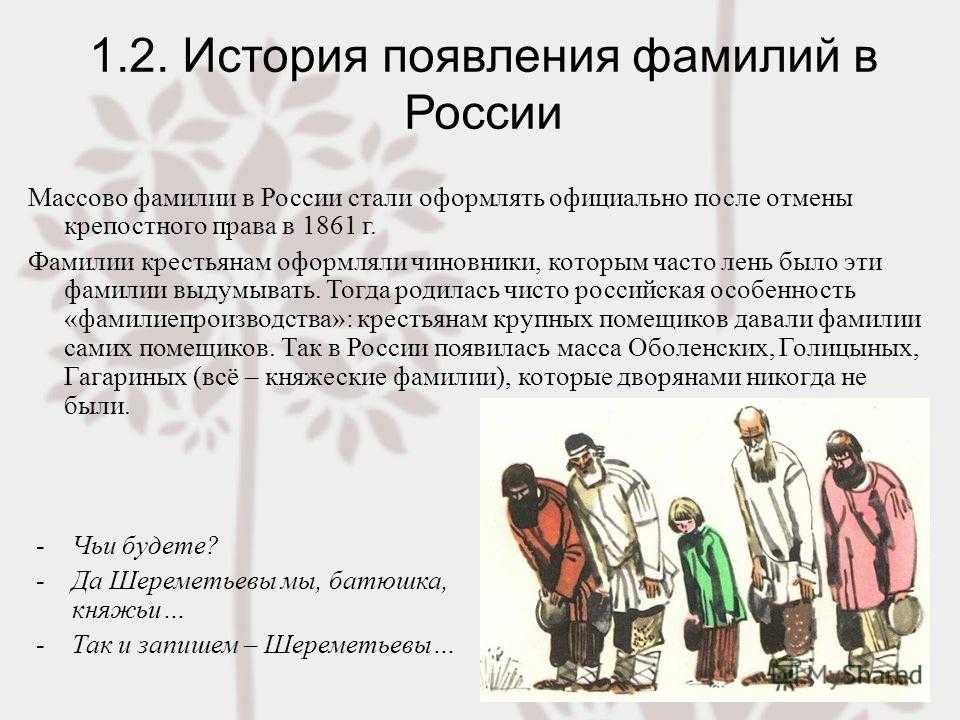 Овчинников — сохранить память о людях и делиться исследованиями — familio