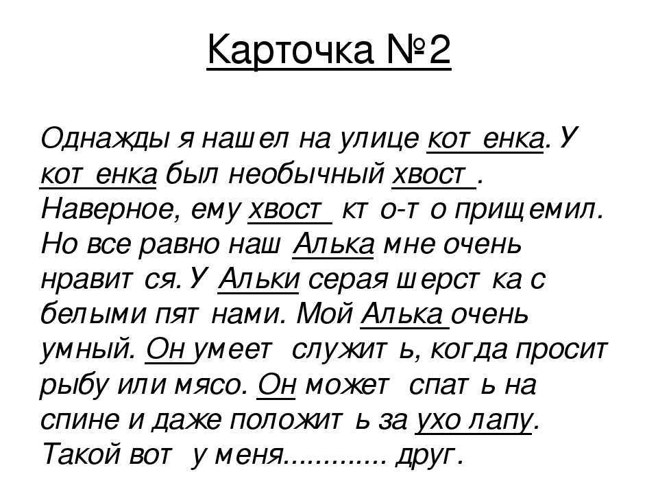 Забавная история на рыбалке сочинение 3 класс
