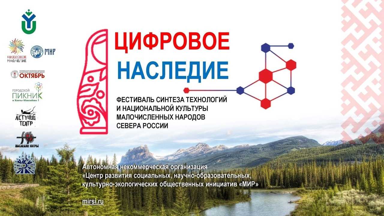 Коренные народы сибири и русский «национальный вопрос» – 𝐀𝐗𝐈𝐒 ֎ 𝐌𝐔𝐍𝐃𝐈