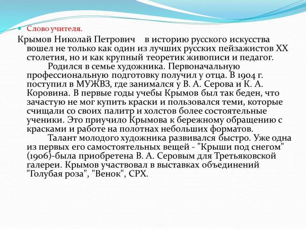 Сочинение зимний вечер - работы школьников, идеи для текстов