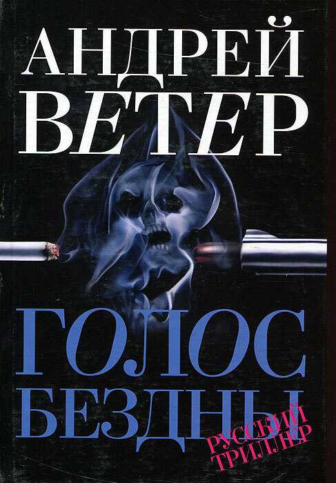 Краткое содержание рассказов андреева для читательского дневника, читать краткий пересказ онлайн