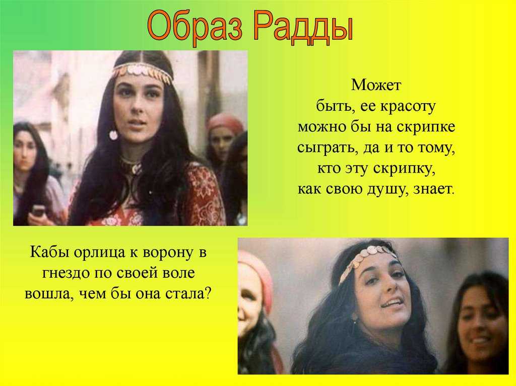 О чем хотел сказать горький: макар чудра – краткое содержание и анализ