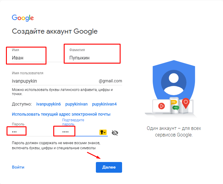 Как добавить школьную учетную запись в google с семейной ссылкой?