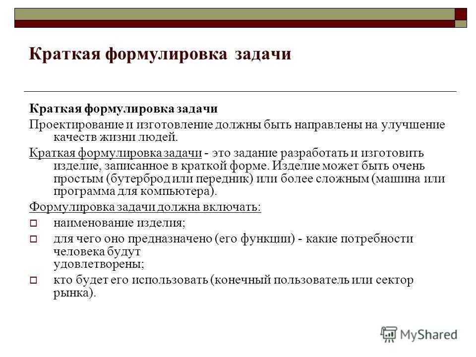 Практическая работа: введение, особенности и значение