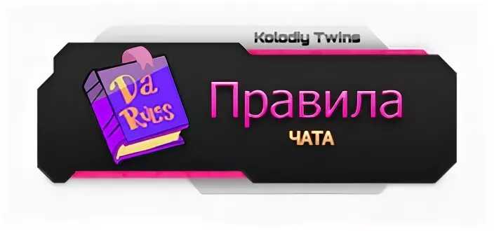 Что такое twitch и как бренды могут его использовать