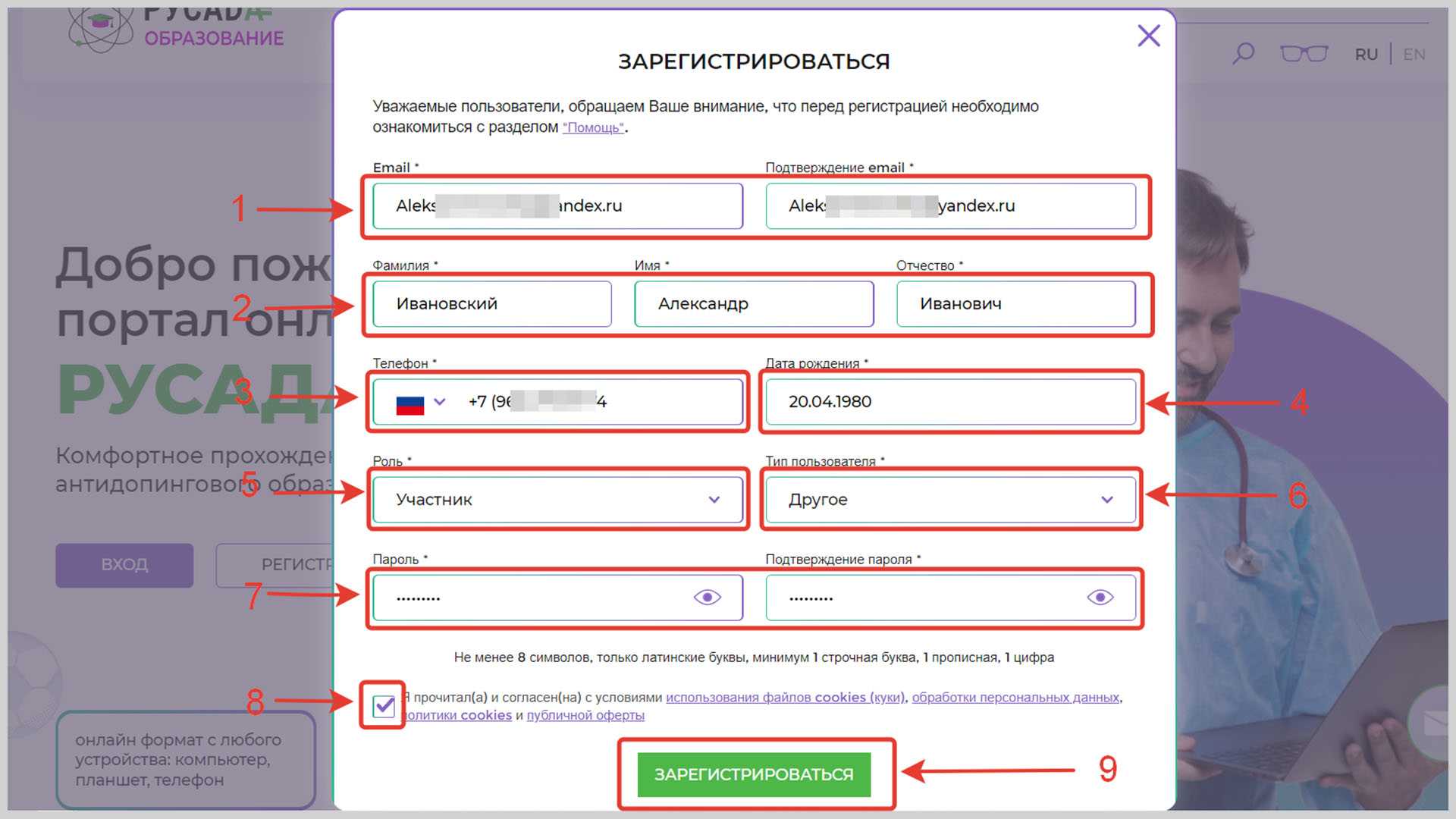 Электронное образование рт - госуслуги рт — личный кабинет