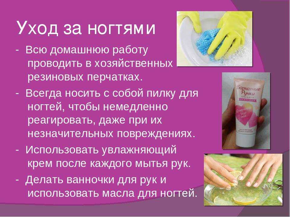 История гель лака для ногтей: как появился и стал популярным