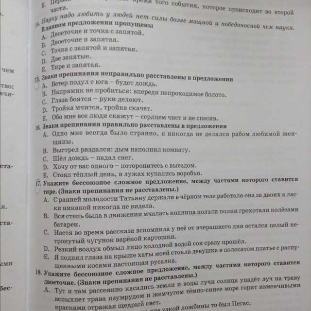 Тест санминимум для младших воспитателей детского сада вопросы и ответы