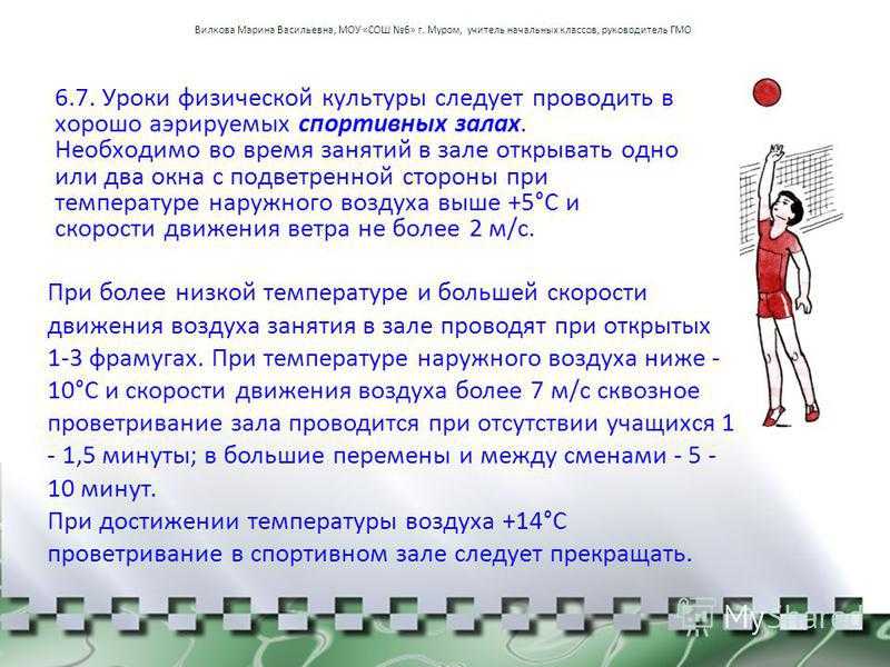 Каким должен быть школьный стадион