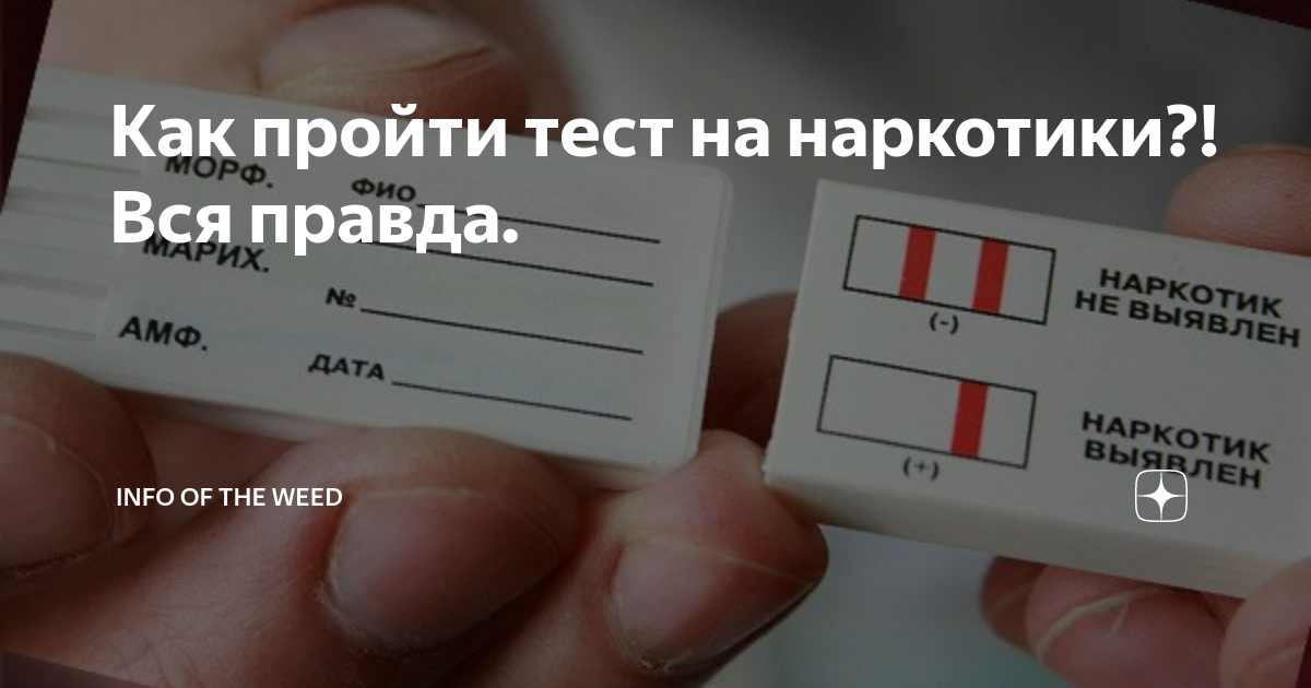 Что делать, если ребенок курит