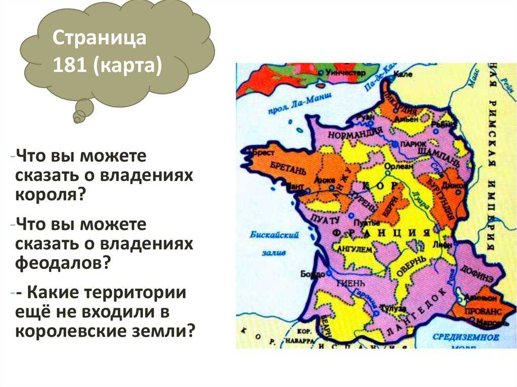 § 3. усиление королевской власти в xvi-xvii вв. абсолютизм в европе