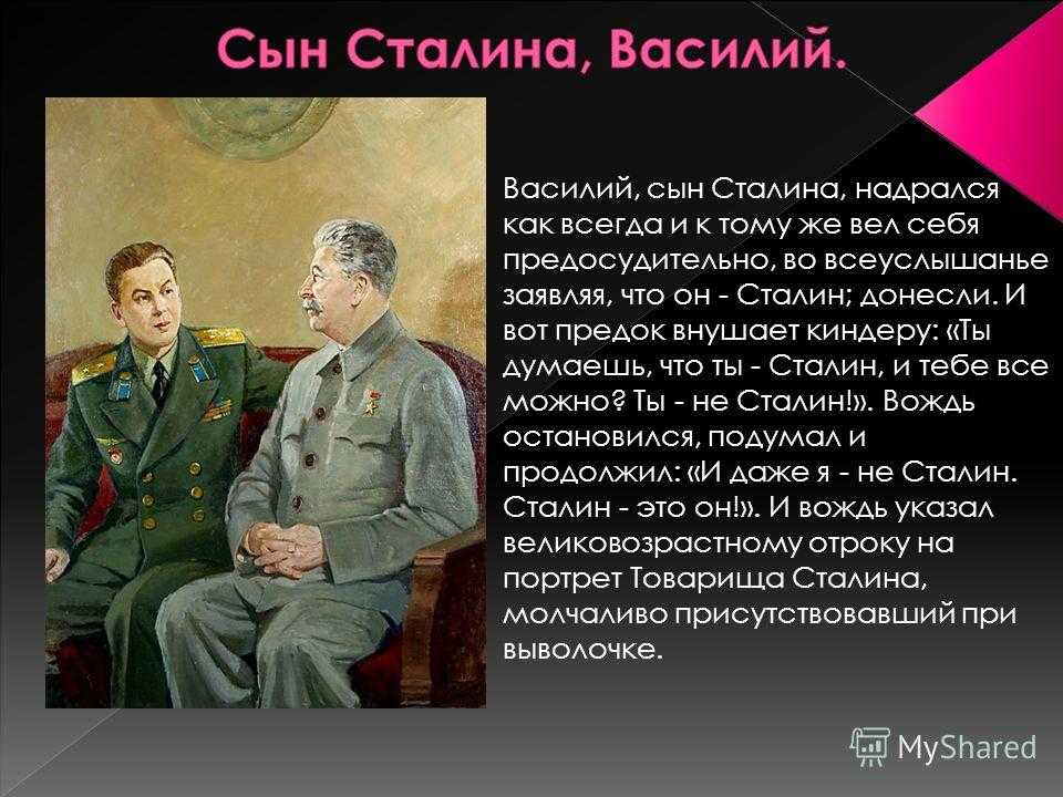 Краткая биография иосифа сталина для школьников 1-11 класса. кратко и только самое главное