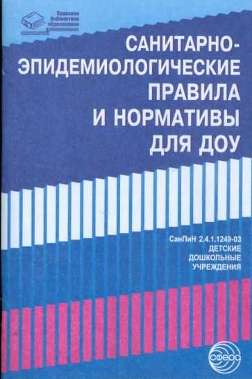 Как правильно мыть столы в детском саду?
