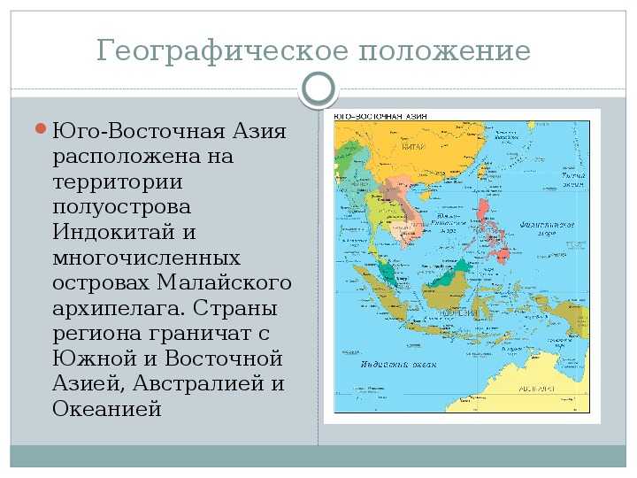 Основные природные ресурсы и условия азии — виды, использование, проблемы и охрана