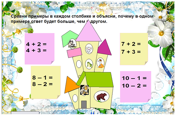 Какое самое маленькое число? – астропорт