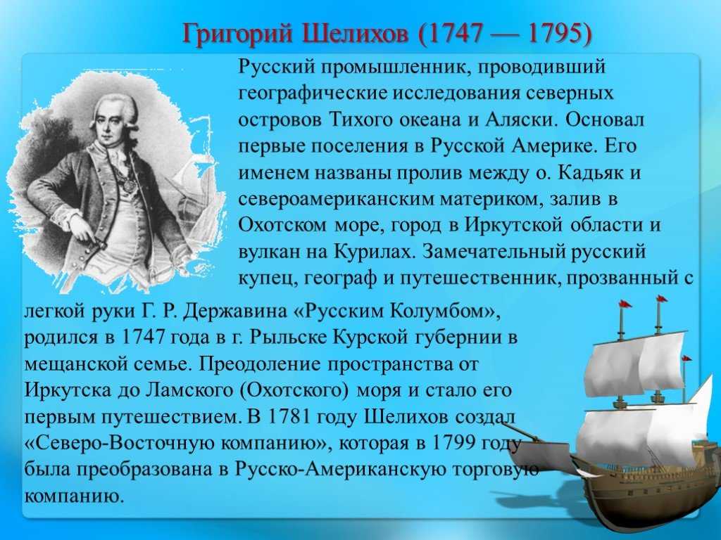 Братья лаптевы — краткая биография, что открыли и карты с маршрутами экспедиций — природа мира