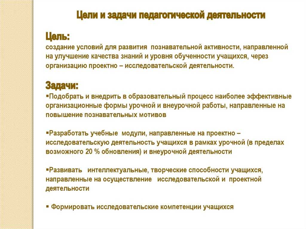Как правильно написать практическую работу
