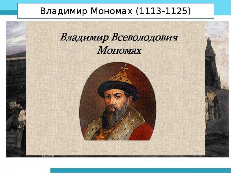 Доклад по истории 6 класс: история россии – основные темы и ключевые события