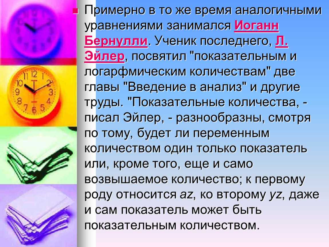 10 интересных вопросов для директора школы от учеников: задайте своё любопытство