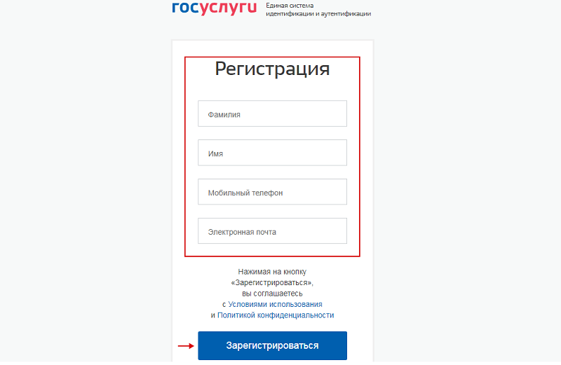 Дневник.ру через госуслуги — вход на мою страницу