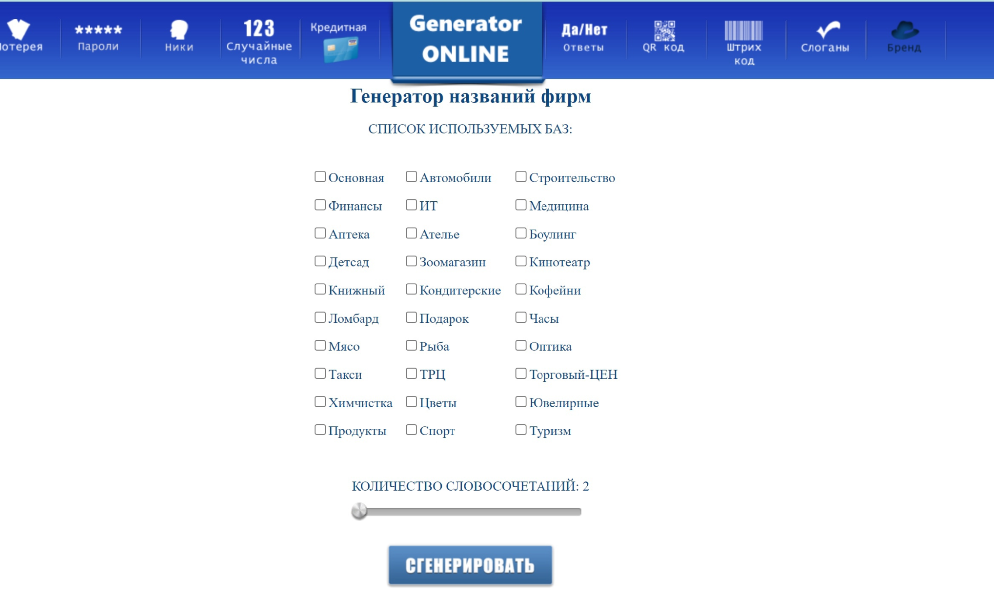 Как создать школьный музей / skillbox media