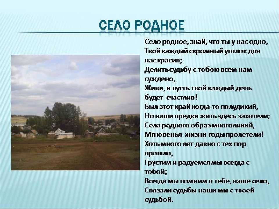 Сочинение на тему «моя улица»: описание и рассказ об улице, на которой я живу