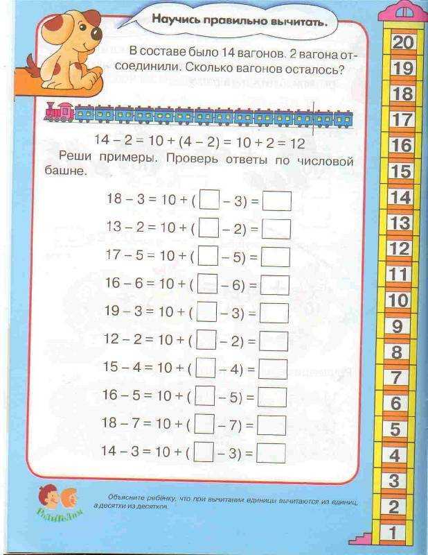 Что такое сотни десятки единицы в математике