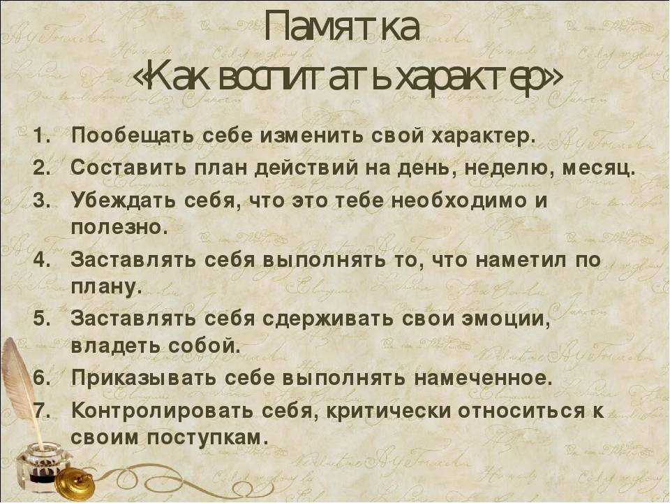 Апгрейд мозга