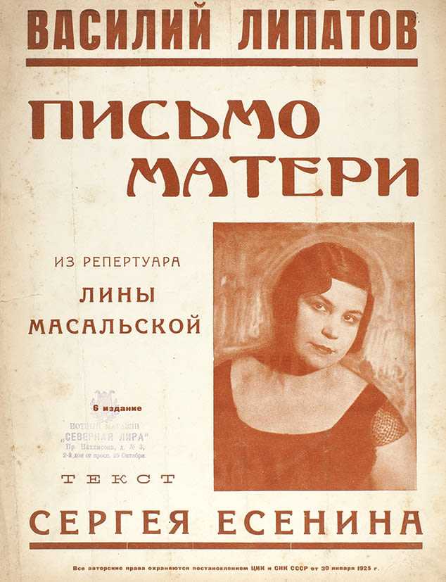 Сочинение “образ матери” – по теме русской литературы