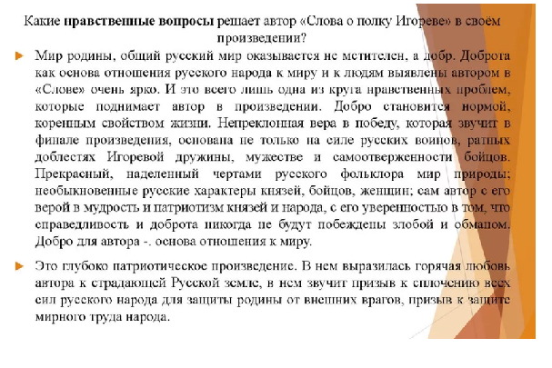 «горе от ума»: 8 сочинений по комедии грибоедова для 9 класса 2023 года