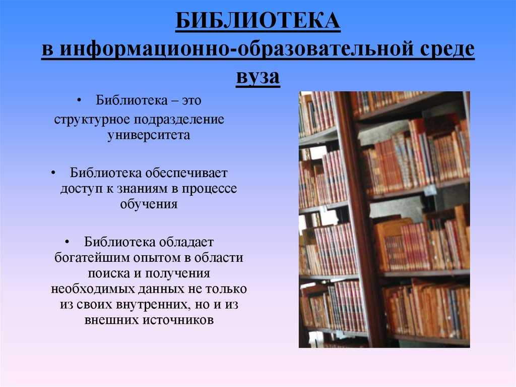 Библиомир83: цос: цифровая образовательная среда  в вопросах  и ответах