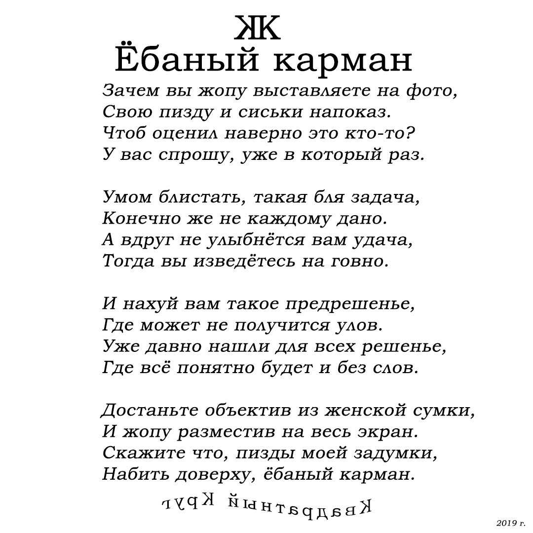 Смешные матерные частушки: тексты с матом под гармонь на свадьбе | рассказник.ру