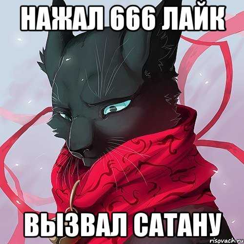 Как по настоящему заключить сделку с дьяволом: дома, на перекрестке