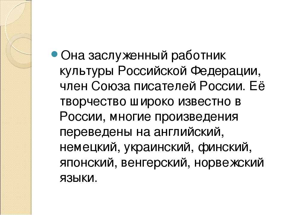 Краткое содержание книги томпсона «рассказы о животных» для читательского дневника | литрекон