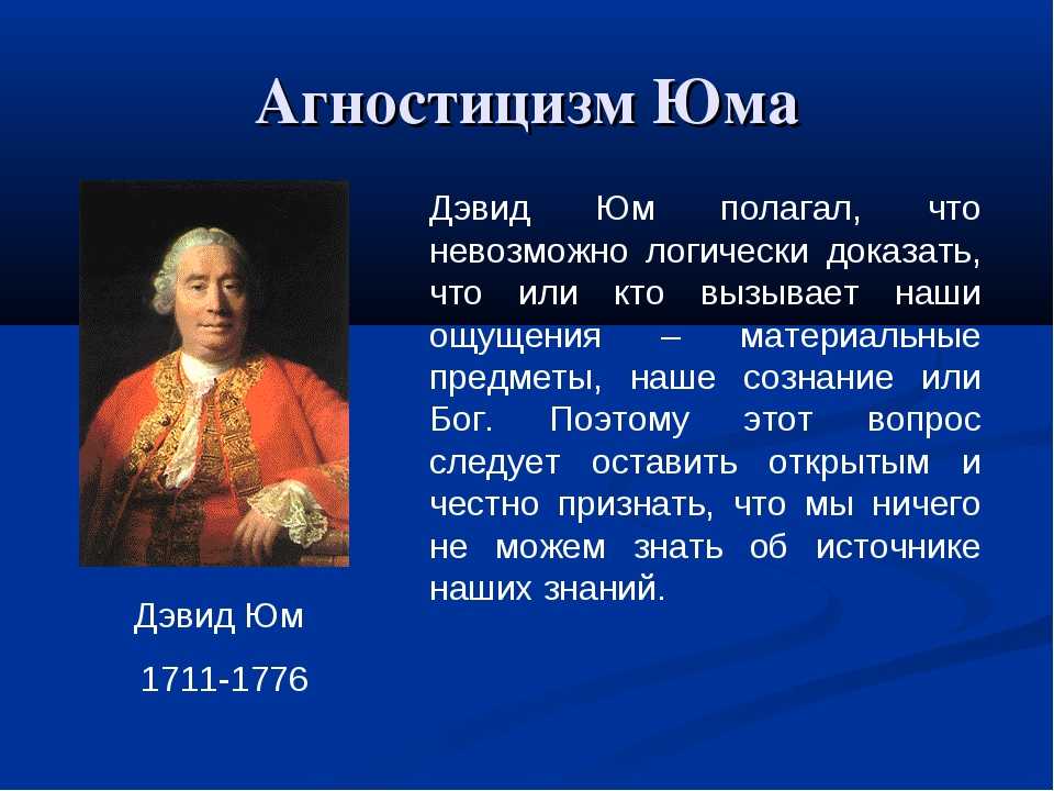 Свободный философ пятигорский