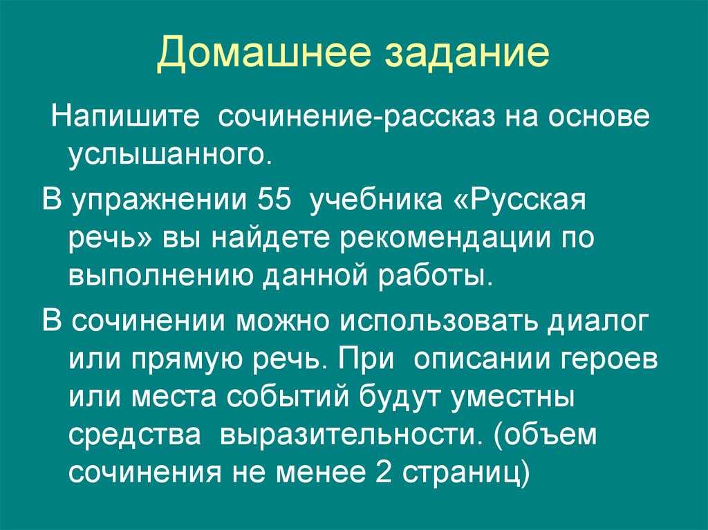Авторское сочинение на тему как я однажды удил рыбу - сочинить.ру