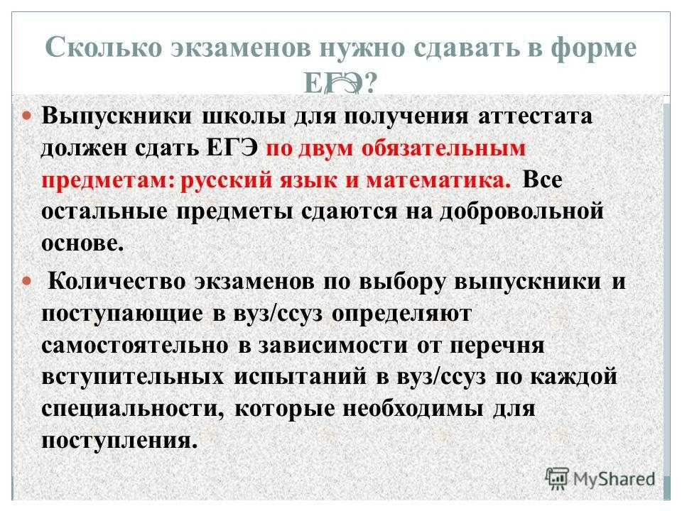 Профессия адвокат что сдавать